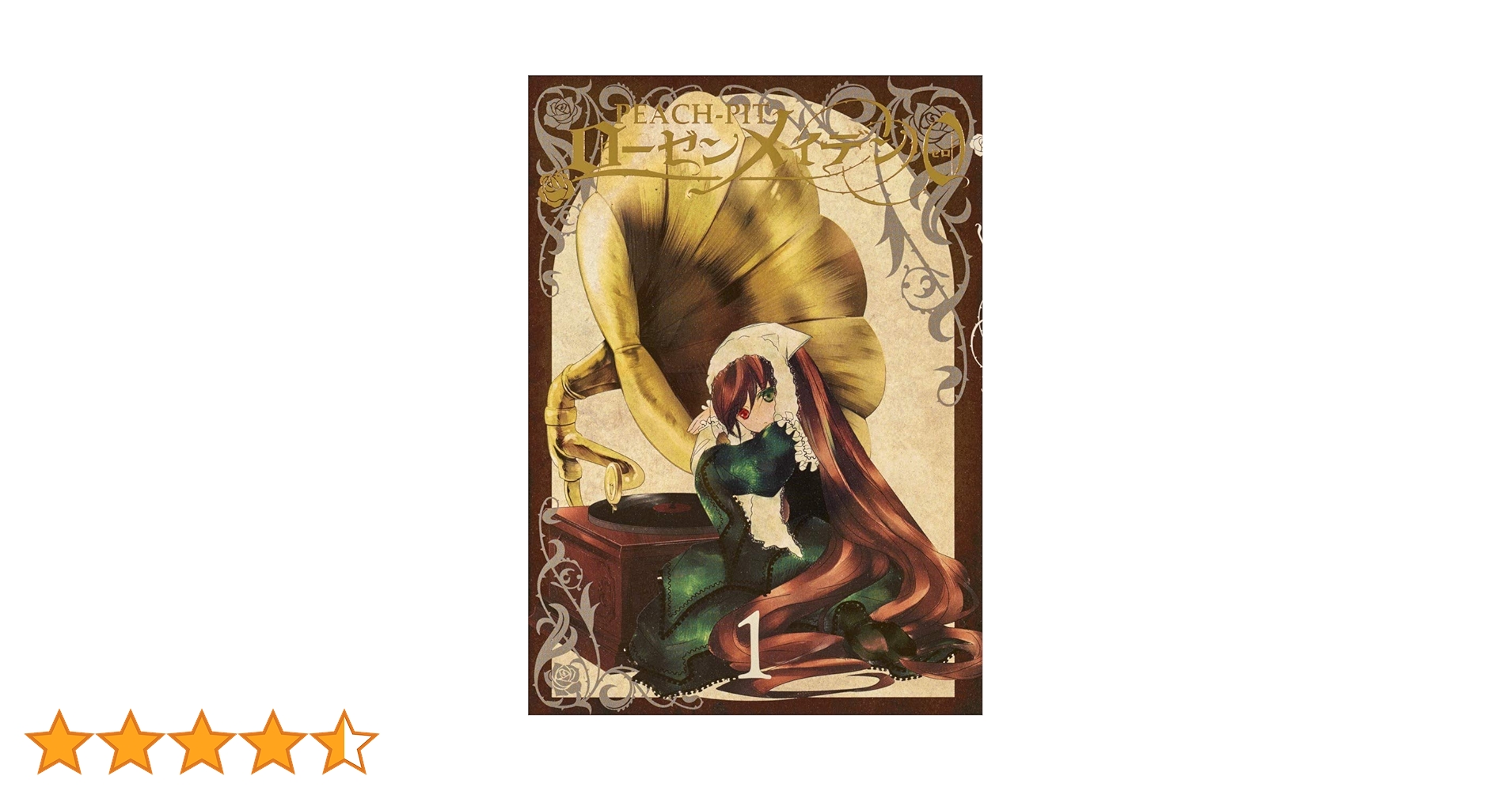 漫画 ローゼンメイデン0 ゼロ 1〜4巻 SCFカード 色紙 PEACH-PIT 漫画 ローゼンメイデン0 ゼロ 1〜4巻 SCFカード 色紙 PEACH-PIT